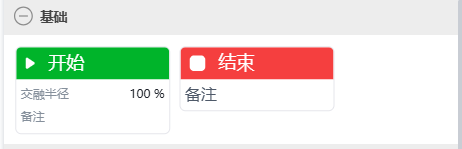 基础指令