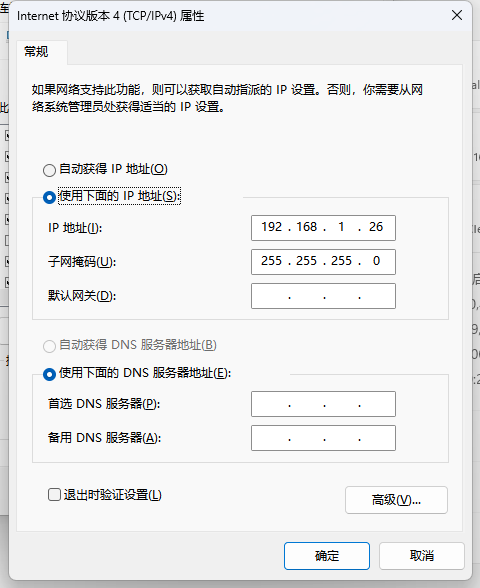 网络IP地址示意图