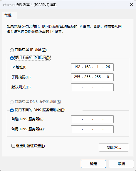 网络IP地址示意图