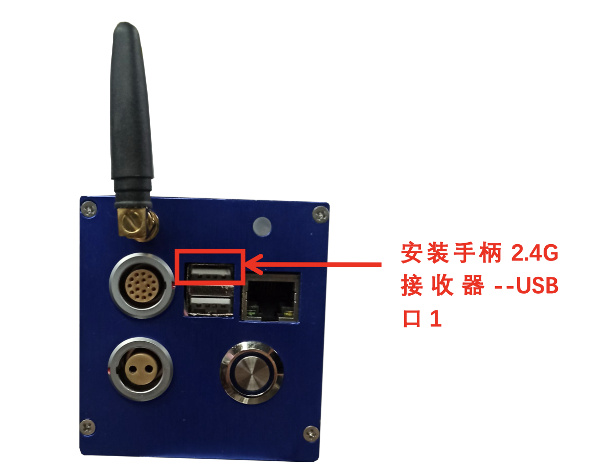 手柄接收器安装示意