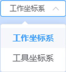 运动坐标系选择示意图