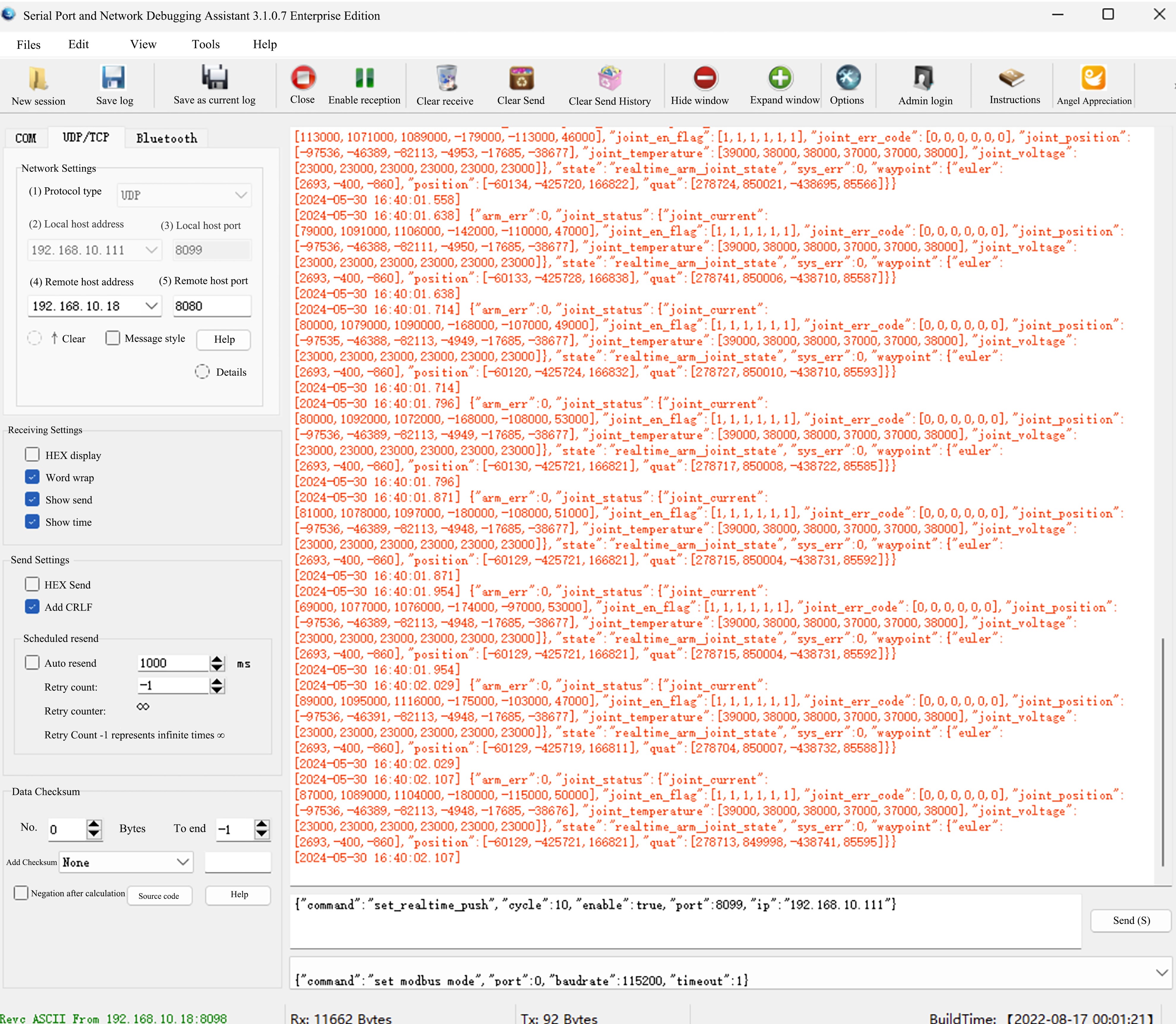 UDP feeds back the status of robotic arm.