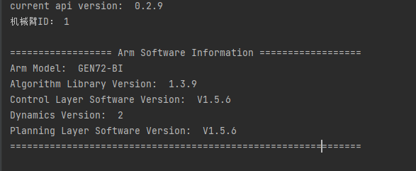 Output result image