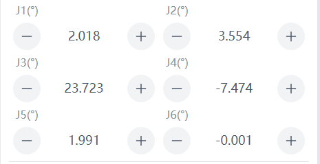 关节控制示意图