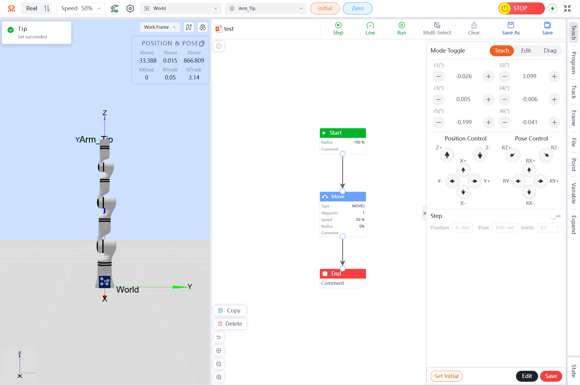 机器人初始姿态设置