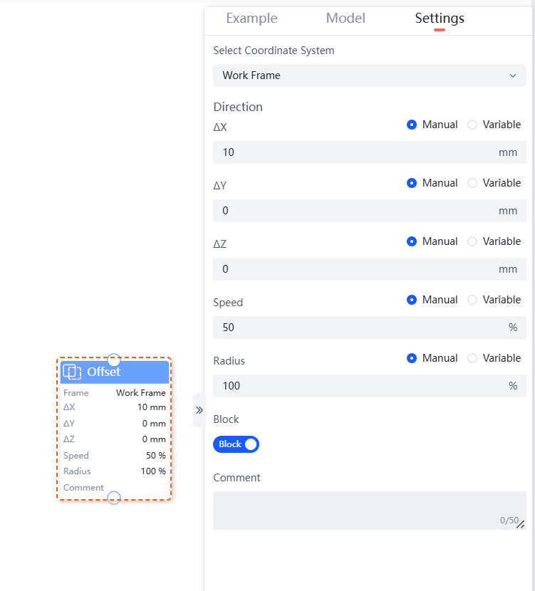 MOVEJ移动程序示例