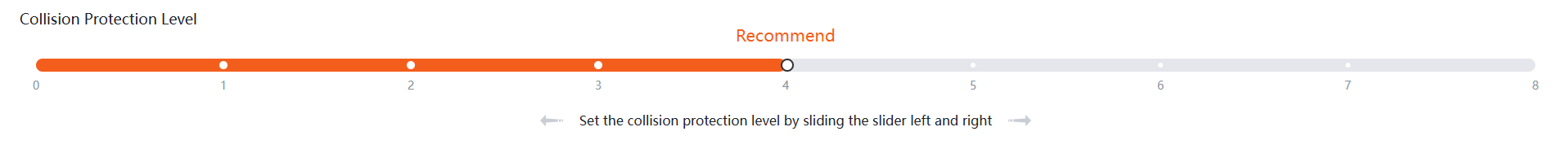 碰撞防护等级设置
