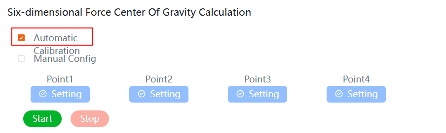 六维力自动标定