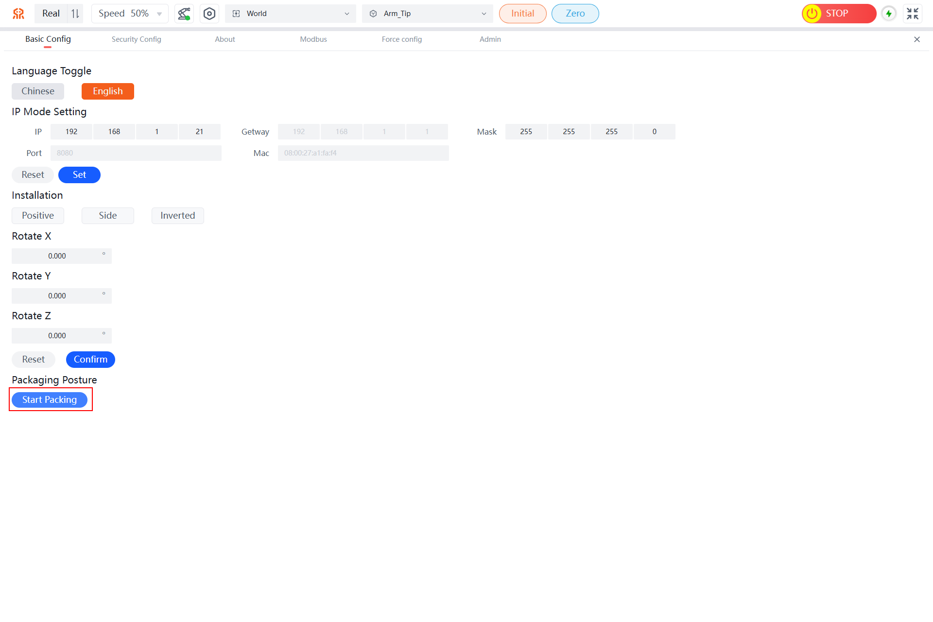 打包姿态示意图