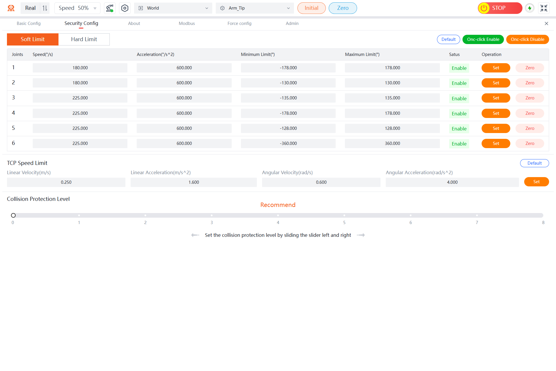 安全配置界面示意图