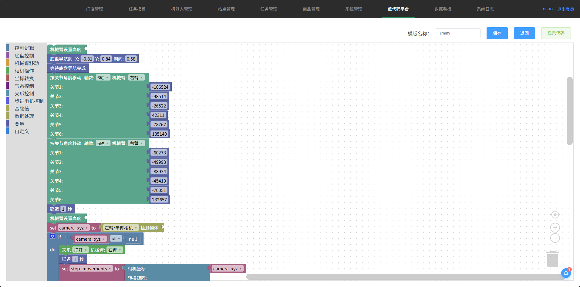 Convenience Store Management and Scheduling System