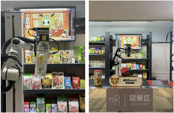 Goods Gripping