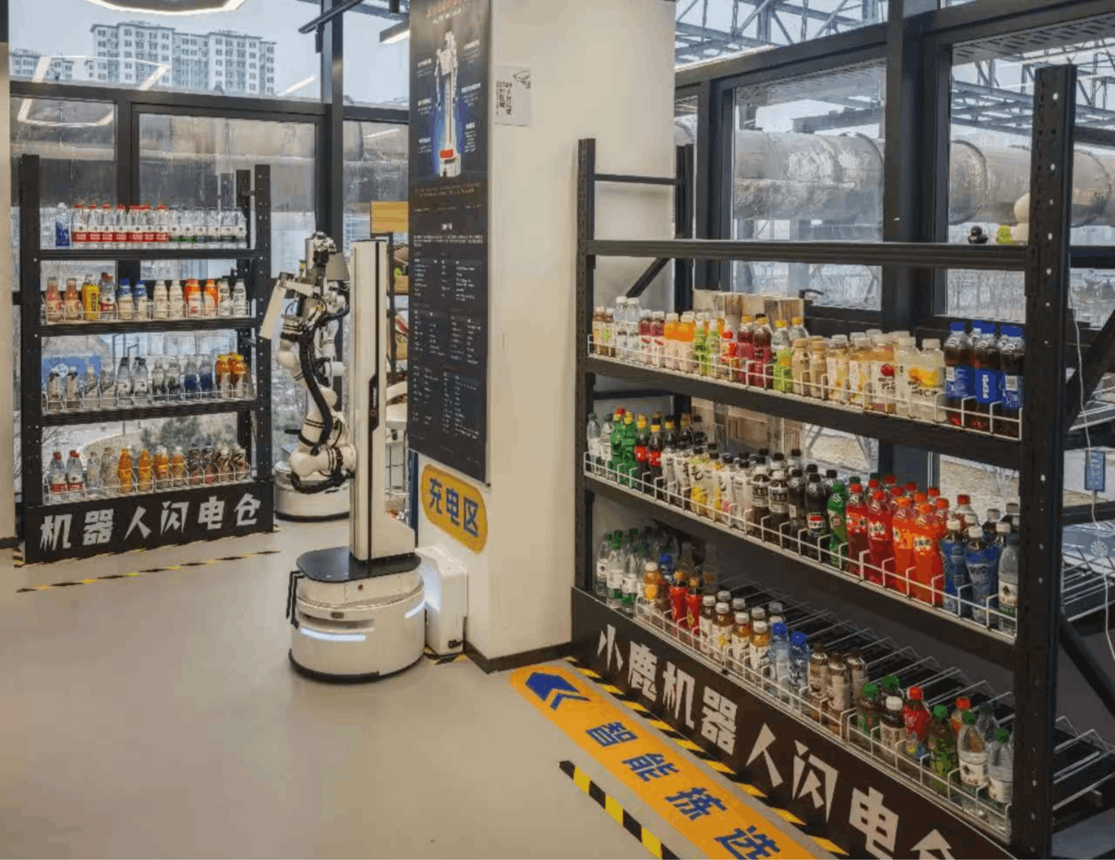 Indoor Convenience Store