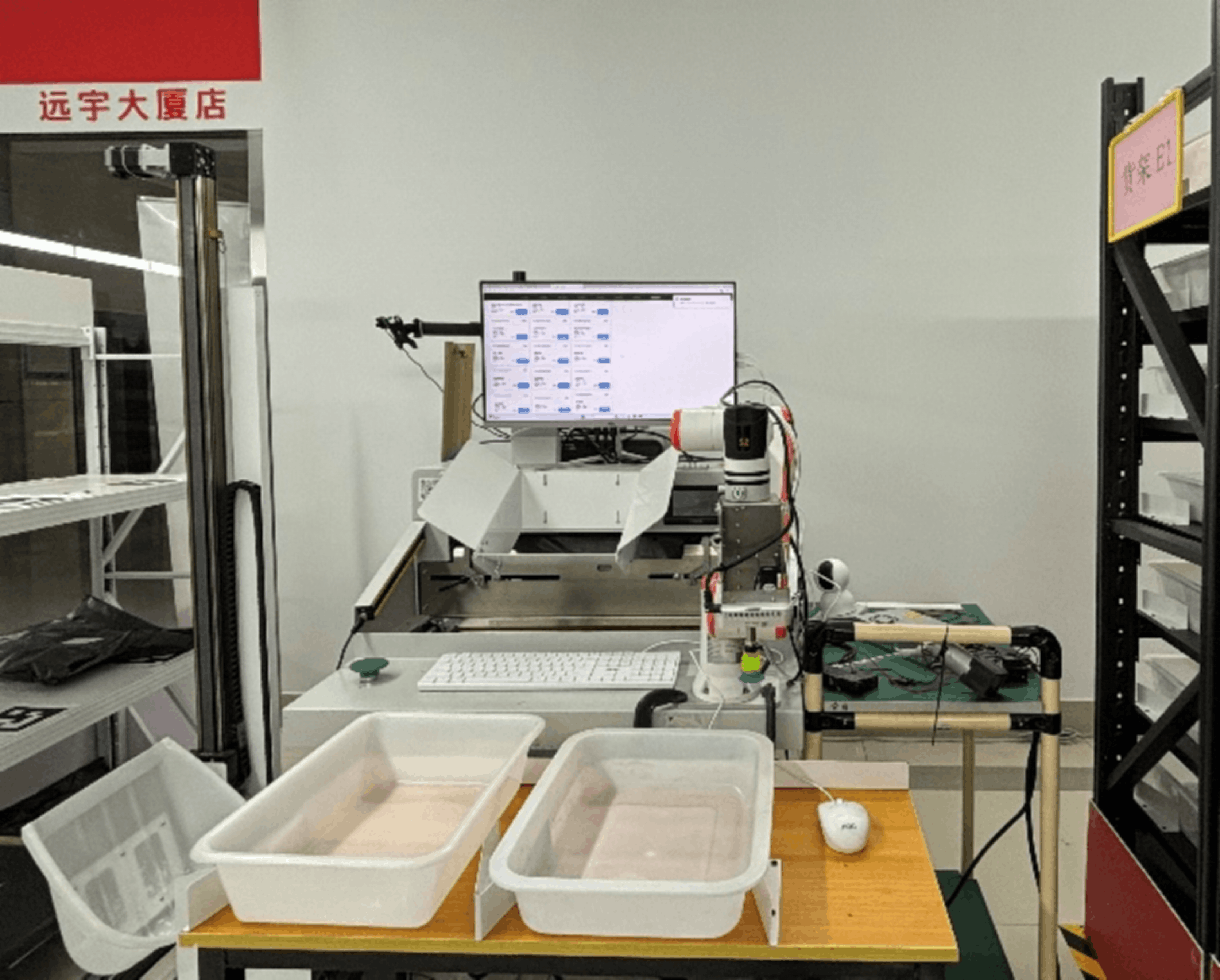Automatic Packing Machine