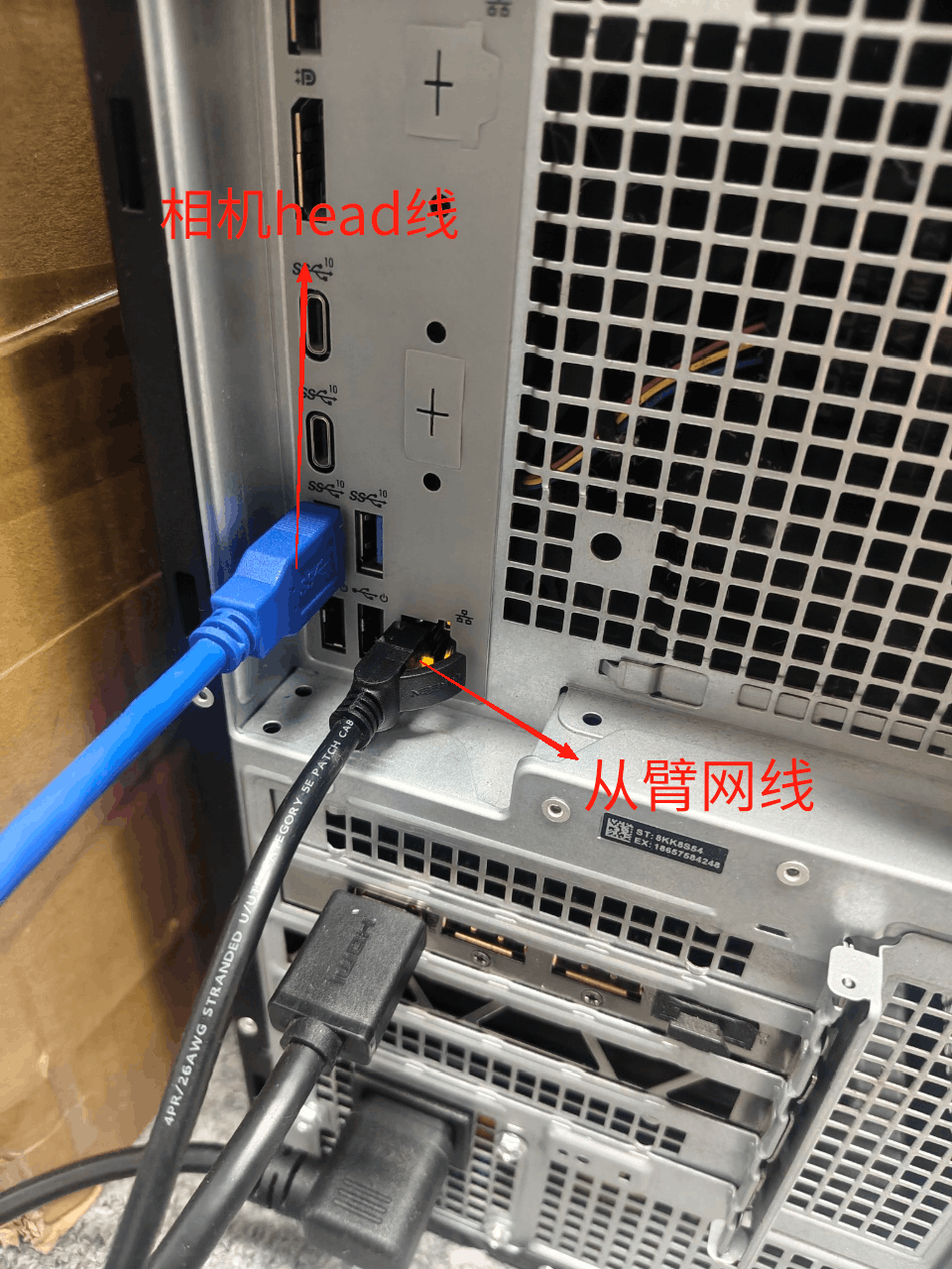 电脑端接线示意图