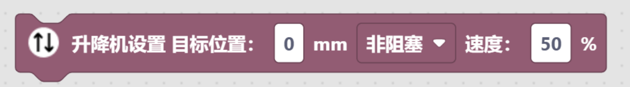 灵巧手指令参数