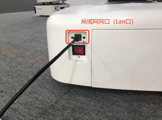 LAN port connection